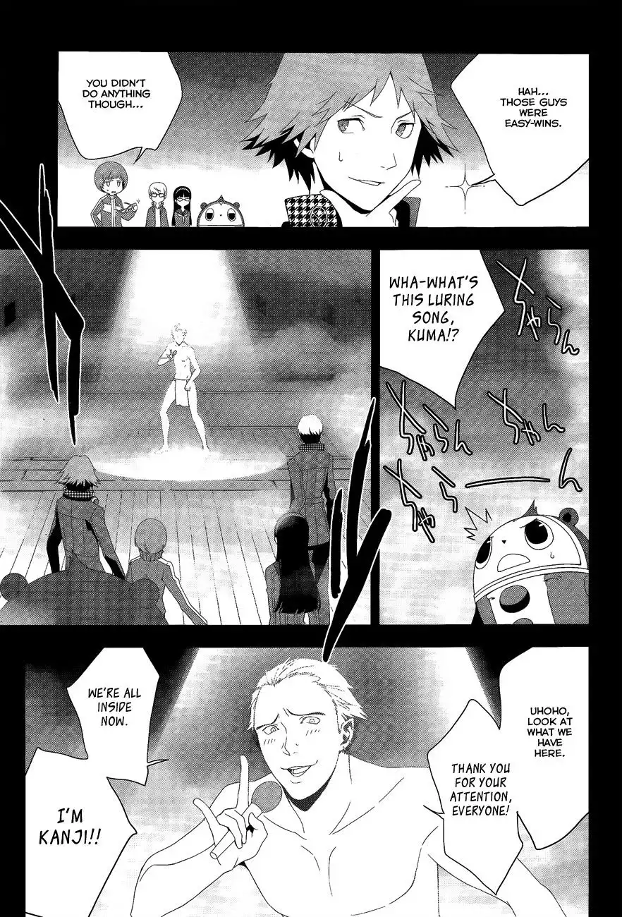 Persona 4 Chapter 15 20